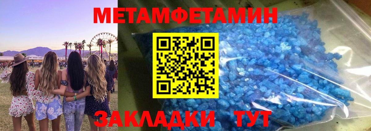 АМФЕТАМИН VHQ Саранск