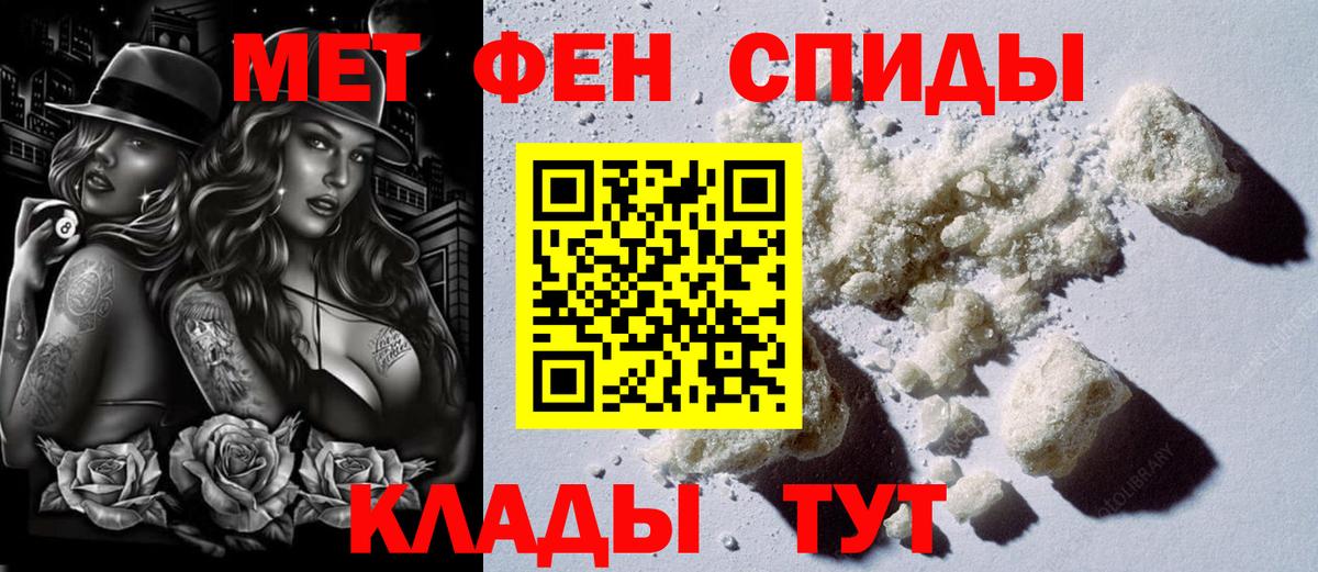 АМФ  Вход с VPN  Саранск  Amphetamine Premium  АМФ 