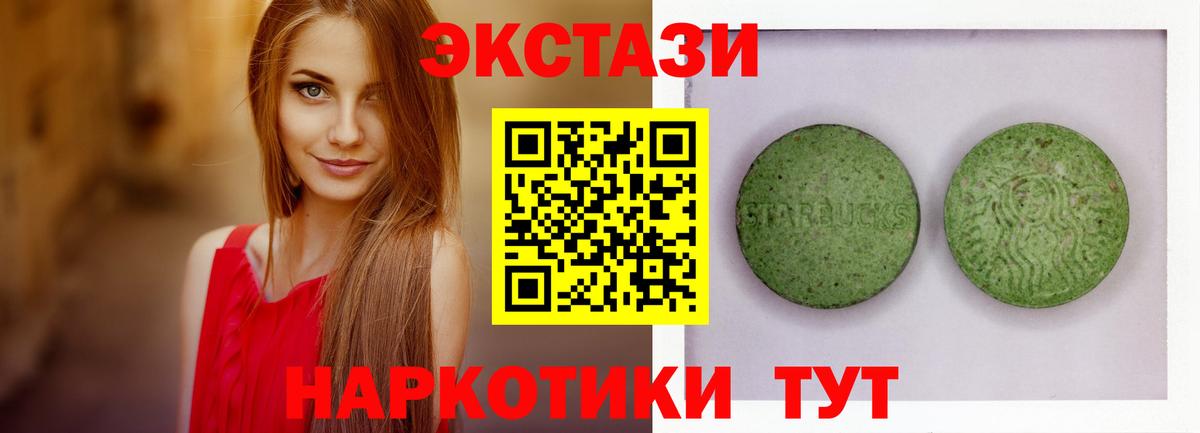 Канабис  Конопля  Купить  Меф   МЕТ  Кетамин  Саранск  Вход с VPN  COCAIN 