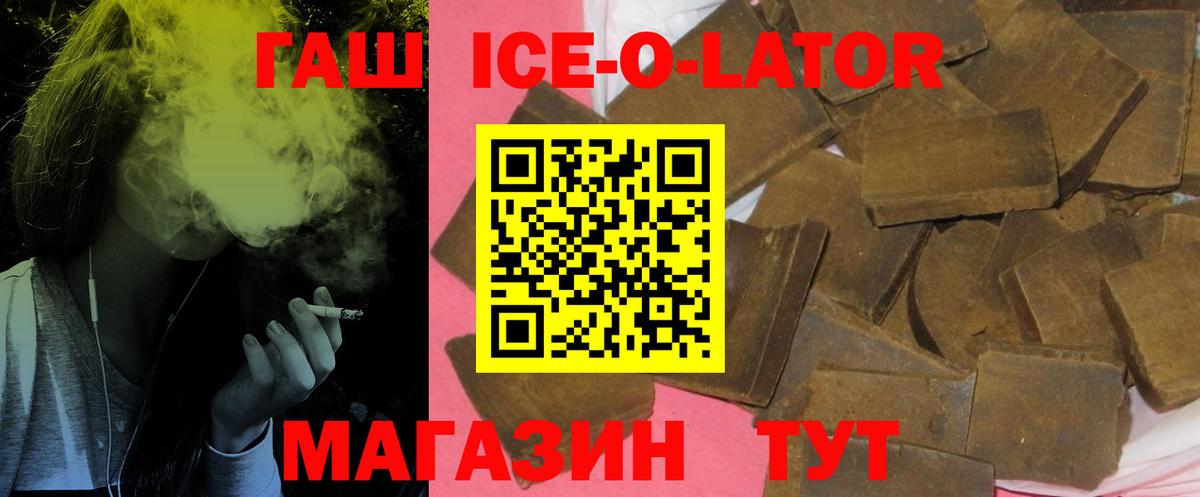 Гашиш гарик  Вход с VPN  Саранск  ГАШ  ГАШИШ индика сатива 