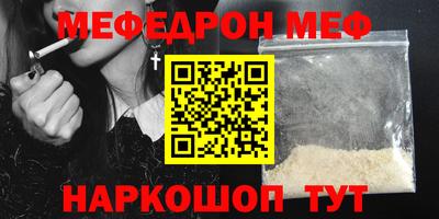MDMA Рыбинск