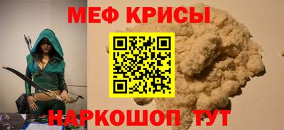 меф VHQ Пугачёв