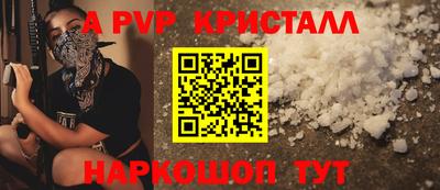а пвп мука Пушкино