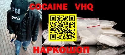 меф VHQ Пугачёв