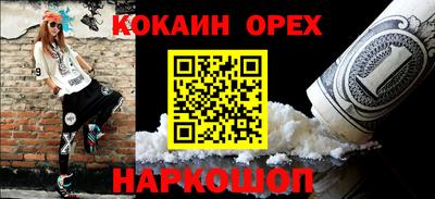 стафф Рязань