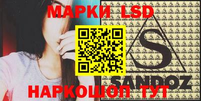 прущие грибы Пыть-Ях