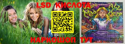 стафф Рязань