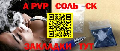 а пвп мука Пушкино