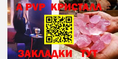 а пвп мука Пушкино