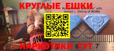 а пвп мука Пушкино