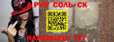 меф VHQ Пугачёв