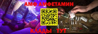 меф VHQ Пугачёв