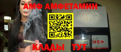 меф VHQ Пугачёв