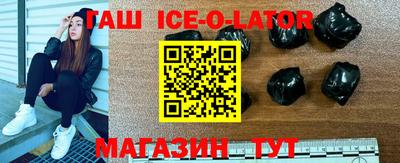 меф VHQ Пугачёв