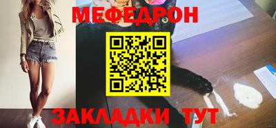 меф VHQ Пугачёв