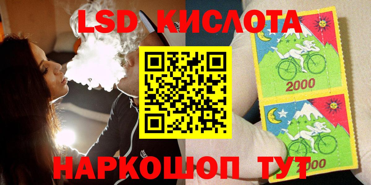 Марки 25I-NBOMe 1500мкг  Вход с VPN  Саранск 