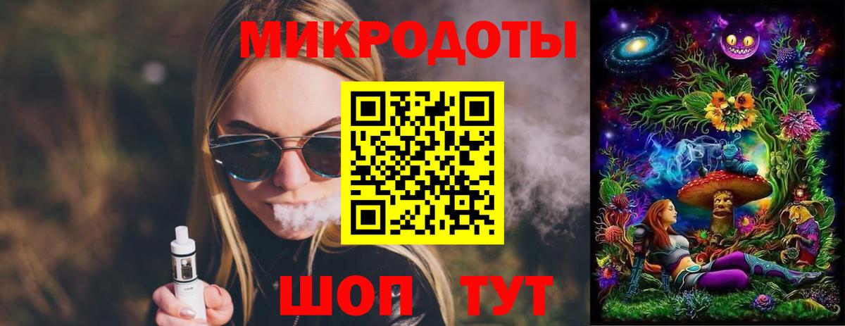 Галлюциногенные грибы Magic Shrooms Саранск