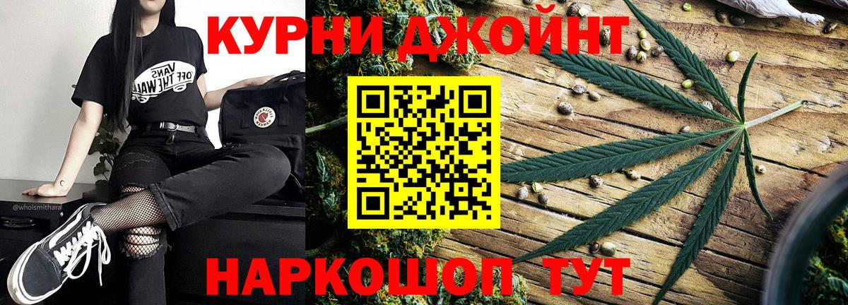 Шишки марихуана Ganja  Каннабис индика  Саранск  Вход с VPN  Марихуана план  Конопля MAZAR 