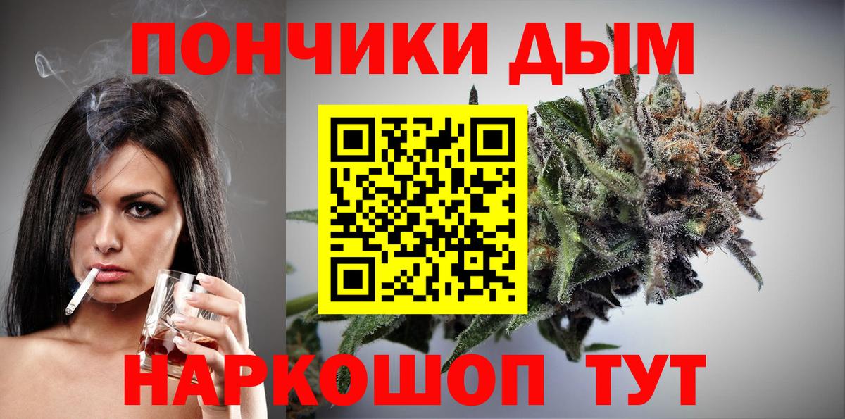 Мефедрон Саранск